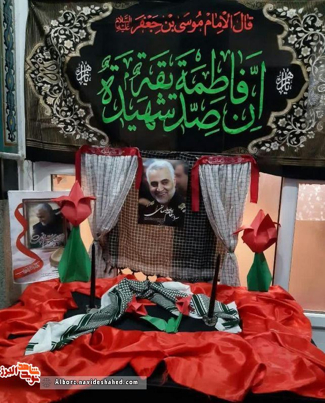 مراسم یاد بود شهیدان سردار قاسم سلیمانی و ابومهدی المهندس در مسجد جامع شهر تنکمان مراسم یاد بود شهیدان سردار قاسم سلیمانی و ابومهدی المهندس در مسجد جامع شهر تنکمان