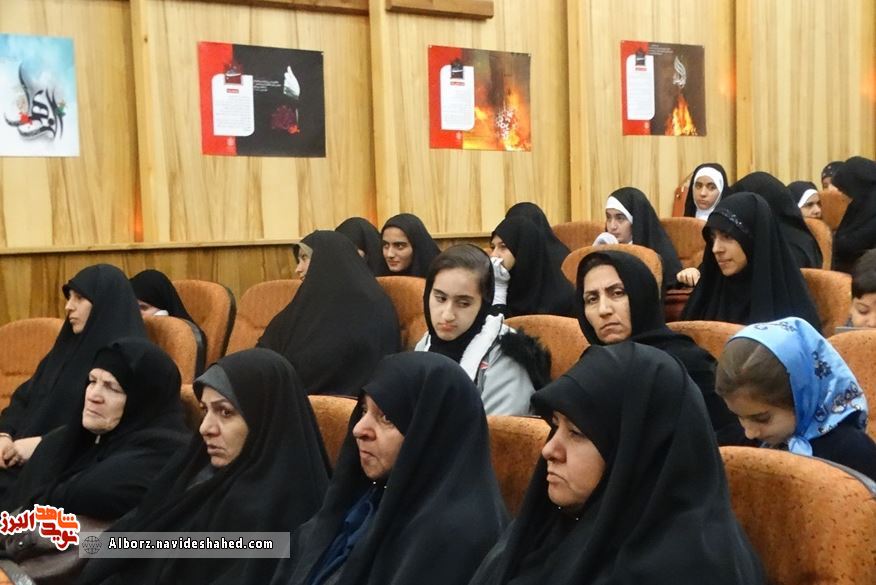 نخستین یادواره بانوان «شهیده» سپاه ناحیه امام حسین (ع) کرج برگزار شد نخستین یادواره بانوان «شهیده» سپاه ناحیه امام حسین (ع) کرج برگزار شد