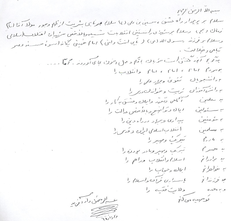 پسرم؛ امروز ما فاتح کربلاییم و فردا تو فاتح قدس باش پسرم؛ امروز ما فاتح کربلاییم و فردا تو فاتح قدس باش
