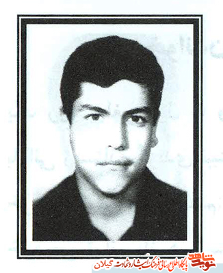 زندگینامه شهید «محمد باقر شاهین»