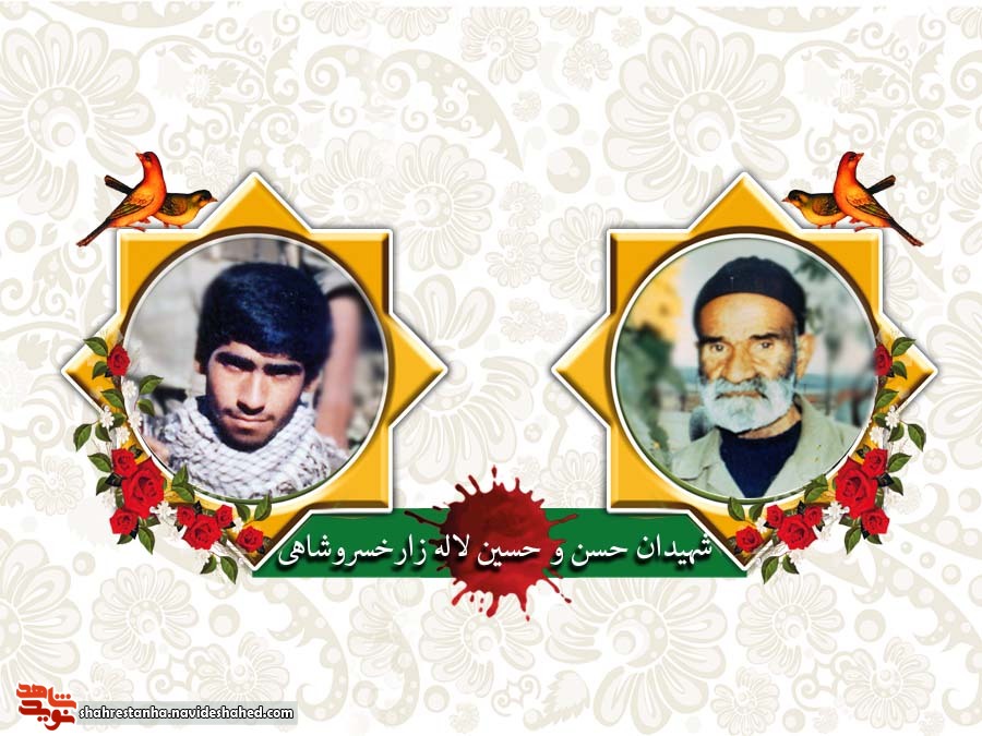 وصالی از پدر و پسری که آسمانی شدند وصالی از پدر و پسری که آسمانی شدند