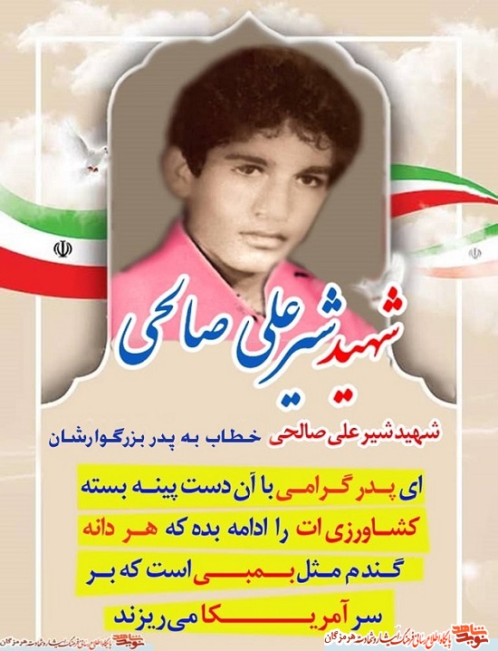 هر دانه ای از گندم همچون بمبی بر سر آمریکاست