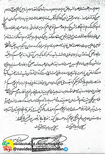 در مسیر اسلام، مشکلات را تحمل کنید، که آینده از آن اسلام است در مسیر اسلام، مشکلات را تحمل کنید، که آینده از آن اسلام است