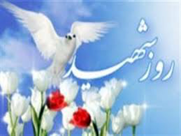 ویژه نامه | قداست و عظمت شهید در همه عرفها