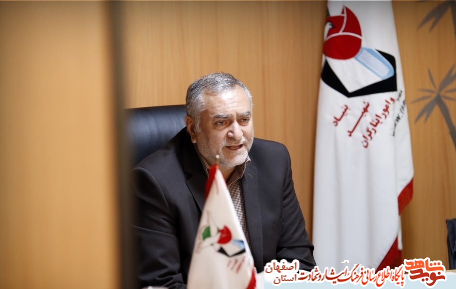 پیام تبریک مدیرکل بنیاد اصفهان به مناسبت ولادت حضرت علی(ع) و روز پدر