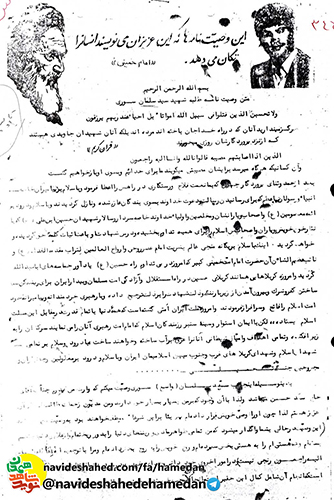 هر وقت دشمنان ادعاى صلح مى كنند ضعيفتر و زبون تر هستند هر وقت دشمنان ادعاى صلح مى كنند ضعيفتر و زبون تر هستند