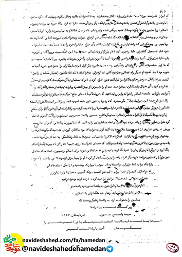 هر وقت دشمنان ادعاى صلح مى كنند ضعيفتر و زبون تر هستند هر وقت دشمنان ادعاى صلح مى كنند ضعيفتر و زبون تر هستند