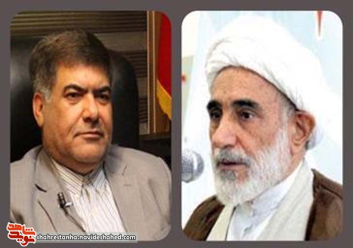 پيام تبريك فرماندار و امام جمعه اسلامشهر بمناسبت فرا رسيدن روز بزرگداشت شهدا پيام تبريك فرماندار و امام جمعه اسلامشهر بمناسبت فرا رسيدن روز بزرگداشت شهدا