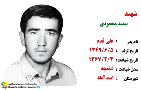 چگونه غافلید شما از چیزی که از شما غافل نیست چگونه غافلید شما از چیزی که از شما غافل نیست