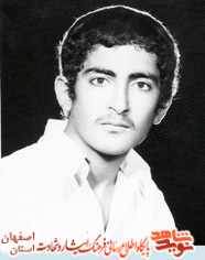 نگاهی به زندگی شهید  سیدمحسن آقامیری شعرباف