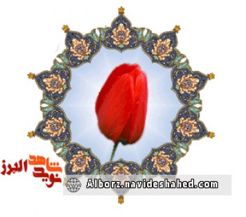 پیش بینی روز شهادت در کلام شهید