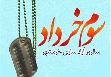 رونمایی مستند «حماسه سوم» در تلویزیون