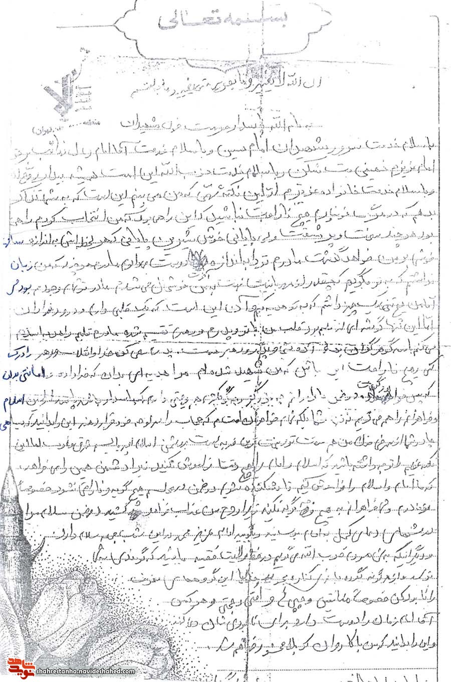 خواهرانم؛ حجاب شما ضربه محکمی به دشمنان اسلام می زند