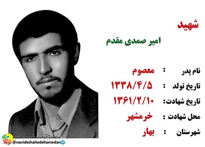 اگر مى خواهيد رستگار شويد جز به اسلام عزيز به هيچ چيز ديگر فكر نكنيد اگر مى خواهيد رستگار شويد جز به اسلام عزيز به هيچ چيز ديگر فكر نكنيد
