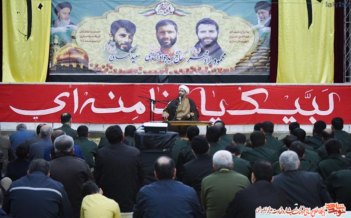 یادواره شهدای مدافع حرم شهرستان ساری برگزار شد یادواره شهدای مدافع حرم شهرستان ساری برگزار شد