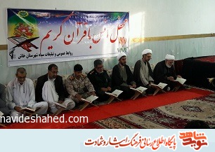 یادواره شهید مهدی توکلی در شهرستان خاش یادواره شهید مهدی توکلی در شهرستان خاش