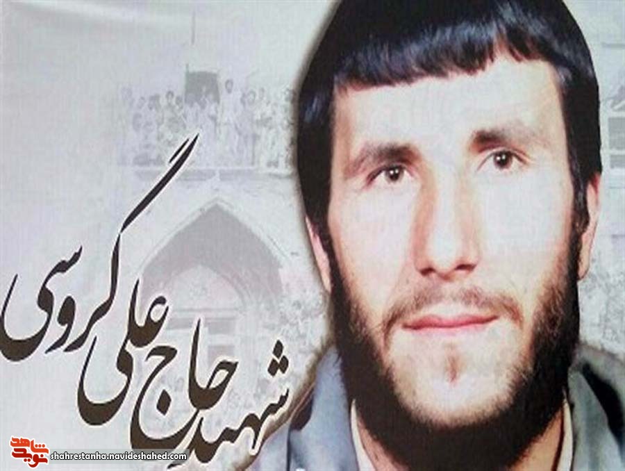 گزارش شبکه 5 سیما از خانواده شهید «علی گروسی»/ اولین موذن خرمشهر