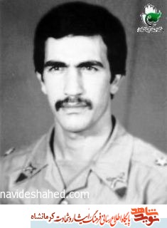 شهید کیومرث عباسی: ای مردم مسلمان، هرگز از نثار خون خود در راه اسلام دریغ نورزید شهید کیومرث عباسی: ای مردم مسلمان، هرگز از نثار خون خود در راه اسلام دریغ نورزید