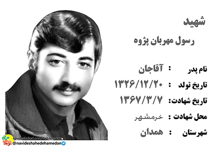 جبهه تجلی بخش آرمانهای قلبی رزمندگان و جایگاه آقا امام زمان عج است جبهه تجلی بخش آرمانهای قلبی رزمندگان و جایگاه آقا امام زمان عج است