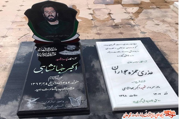 به منافقان بگویید ما از شهادت اکبر و اکبرها باکی نداریم ! به منافقان بگویید ما از شهادت اکبر و اکبرها باکی نداریم !