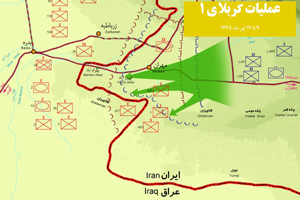 ویژه نامه فاتحان مهران و دلاوران کربلای یک منتشر میشود ویژه نامه فاتحان مهران و دلاوران کربلای یک منتشر میشود