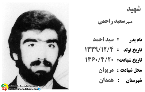 هميشه به فكر اسلام و اين انقلاب باشید هميشه به فكر اسلام و اين انقلاب باشید