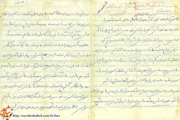 امت حزب الله؛ راه شهداء را ادامه دهید نگذارند مانعي براي هدف مقدسشان به وجود آيد امت حزب الله؛ راه شهداء را ادامه دهید نگذارند مانعي براي هدف مقدسشان به وجود آيد