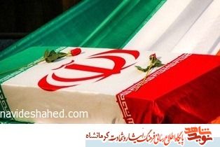 برگزیده ای از وصیت نامه شهید عبدالعلی نباتی