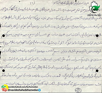 مواظب باشيد در ميان صفهاى مستحكم شما گروههاى نفاق شكاف ايجاد نكنند مواظب باشيد در ميان صفهاى مستحكم شما گروههاى نفاق شكاف ايجاد نكنند