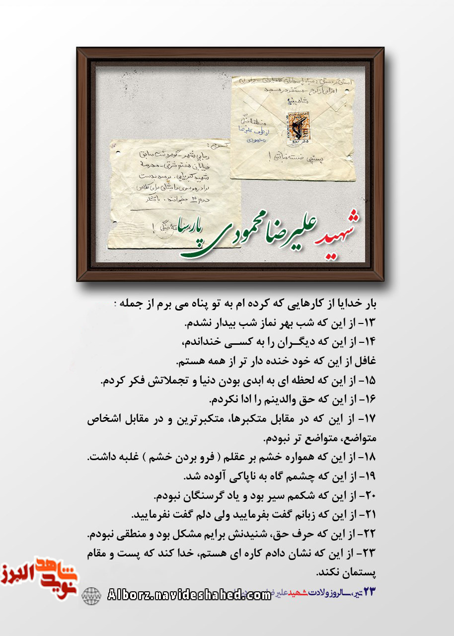 عکسنوشت/ عکسنوشت/