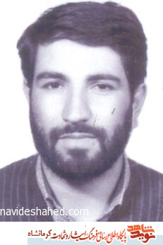 گزیده وصایای شهدای عملیات مرصاد استان کرمانشاه