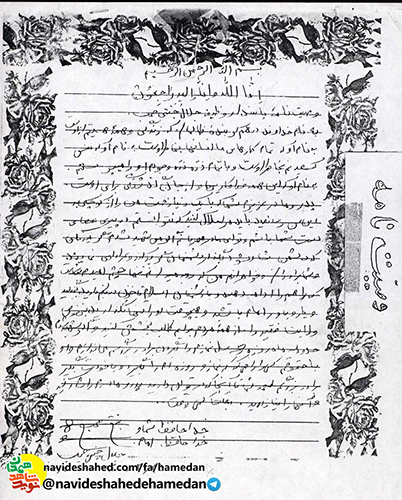 هیچگاه دست از ولایت فقیه نکشید