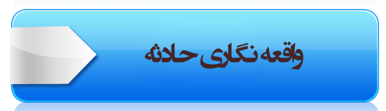 ویژه نامه: روز خونبار برائت از مشرکین(((((((((در حال تکمیل))))))))