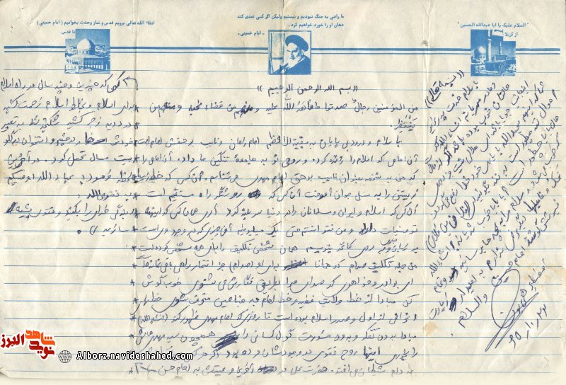 کسی به جایی نرسد مگر آنکه صبر و استقامت کند کسی به جایی نرسد مگر آنکه صبر و استقامت کند