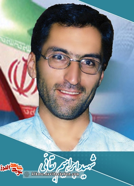 راز چفیه خبرنگار شهیدی که شوق پرواز داشت