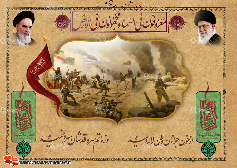 اطلاعیه/ یادواره شهید «حسین بنار»