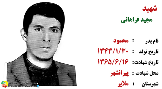 لباس پاسداری به تن کرد تا پاسدار اسلام و انقلاب باشد لباس پاسداری به تن کرد تا پاسدار اسلام و انقلاب باشد
