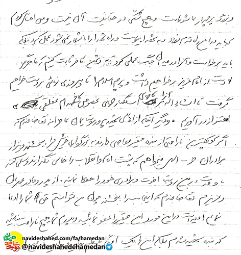 پیروی از شهدا با شعار نمی شود؛ این راه مرد میدان می خواهد پیروی از شهدا با شعار نمی شود؛ این راه مرد میدان می خواهد