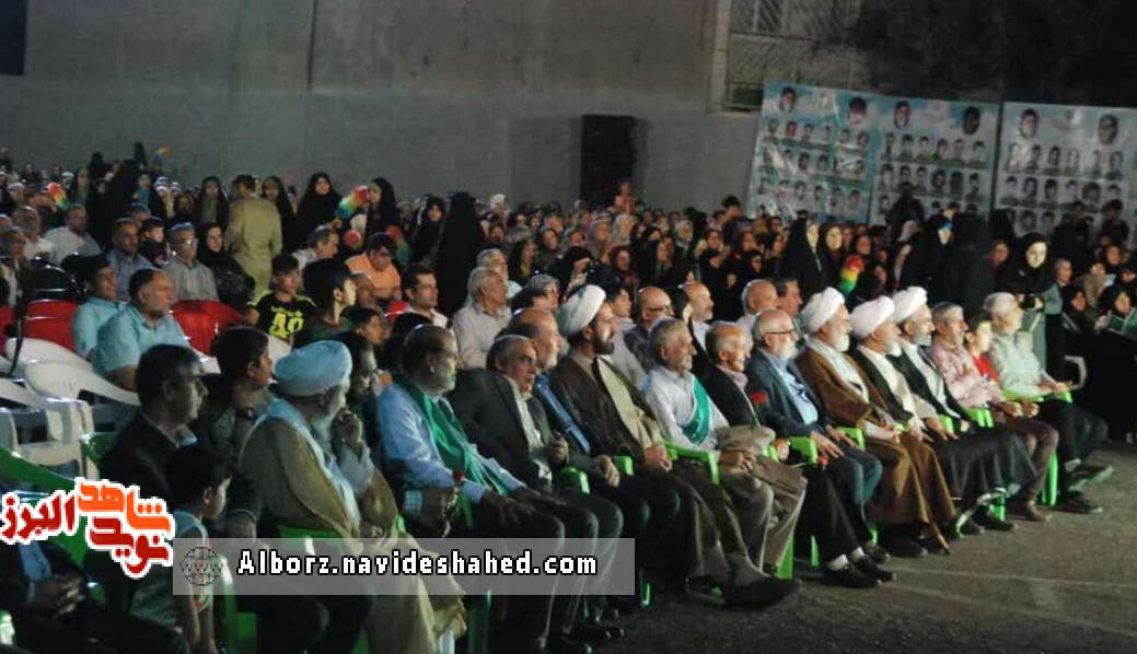 دومین یادواره ٣۵٢ شهید والامقام منطقه رجایی شهر کرج برگزار شد+تصویر دومین یادواره ٣۵٢ شهید والامقام منطقه رجایی شهر کرج برگزار شد+تصویر