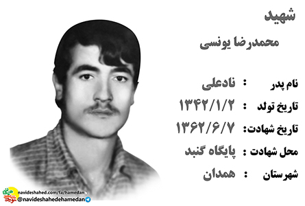 از برادرانم می خواهم بعد از شهادتم سنگرم را خالی نگذارند از برادرانم می خواهم بعد از شهادتم سنگرم را خالی نگذارند