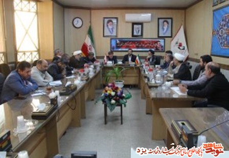 برنامههای هفته دفاع مقدس در یزد اعلام شد برنامههای هفته دفاع مقدس در یزد اعلام شد