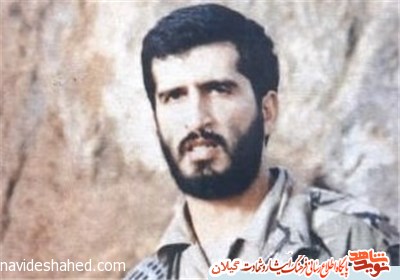 شهیدی که در منطقه حاج عمران جاودانه شد