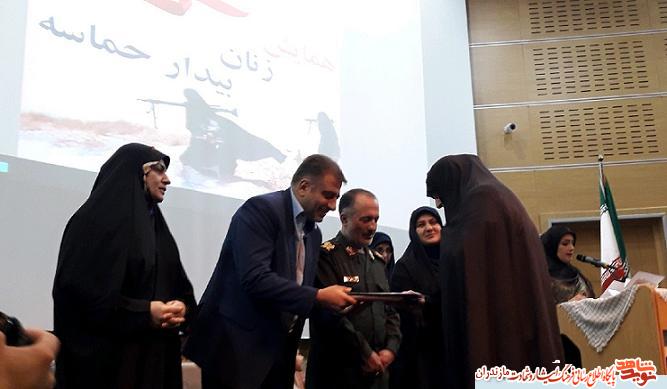 همايش «زنان بيدار حماسه» در مازندران برگزار شد همايش «زنان بيدار حماسه» در مازندران برگزار شد