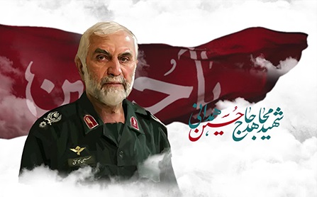 نماهنگ 