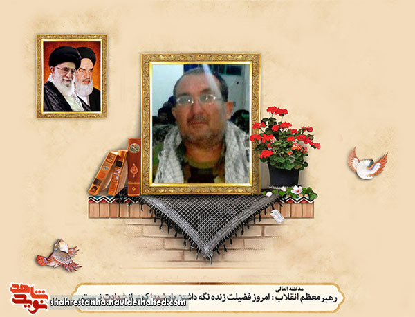 دیدار مسئولان پیشوا با خانواده شهدای مدافع حرم دیدار مسئولان پیشوا با خانواده شهدای مدافع حرم