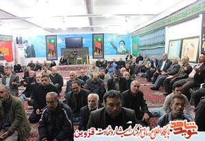 مراسم قرائت زیارت عاشورا در گلزار شهدای قزوین برگزار شد مراسم قرائت زیارت عاشورا در گلزار شهدای قزوین برگزار شد