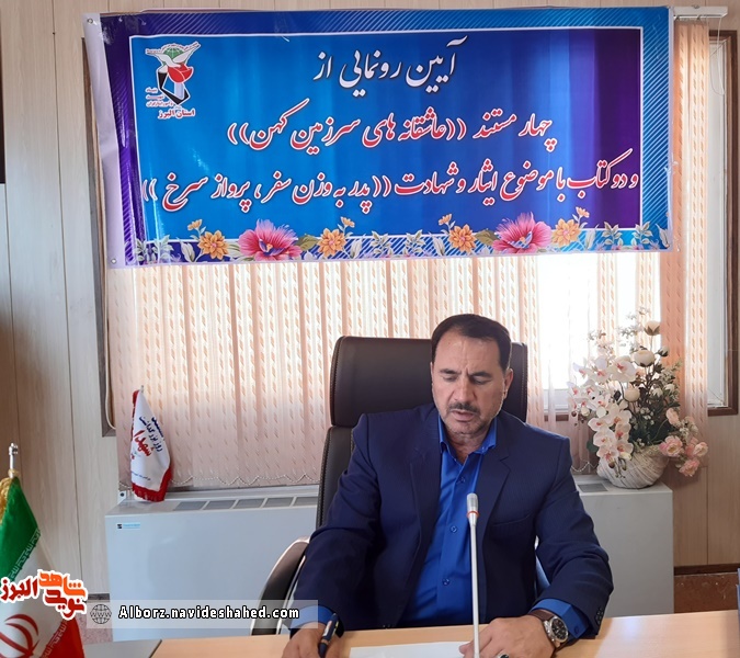 مستند عاشقانههای سرزمینِ کهن ناگفتههایی از زندگی همسران جانباز مستند عاشقانههای سرزمینِ کهن ناگفتههایی از زندگی همسران جانباز
