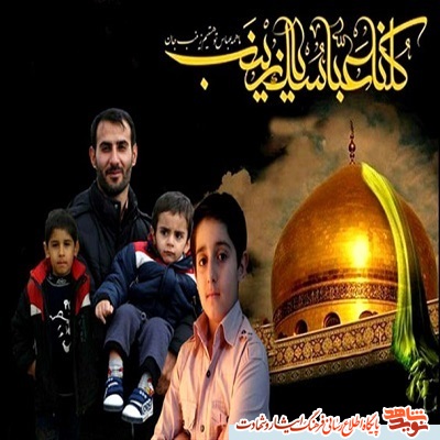 روحیه شهادت طلبی داشت