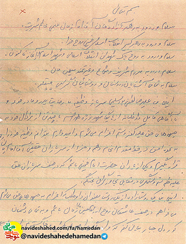 از دل امواج دریا فریاد می زنم که اسلام ناب محمدی (ص) پیروز است از دل امواج دریا فریاد می زنم که اسلام ناب محمدی (ص) پیروز است
