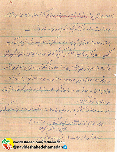 از دل امواج دریا فریاد می زنم که اسلام ناب محمدی (ص) پیروز است از دل امواج دریا فریاد می زنم که اسلام ناب محمدی (ص) پیروز است